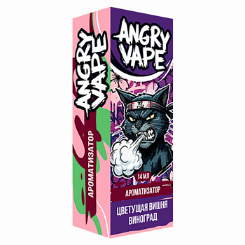 Ароматизатор Angry Vape "Цветущая вишня виноград" 14мл (на 30мл)