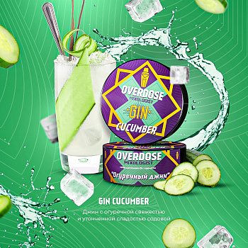 Табак Overdose, 25гр "Gin Cucumber / Огуречный джин"